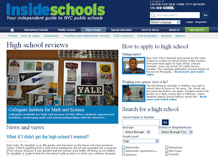 Insideschools High School page